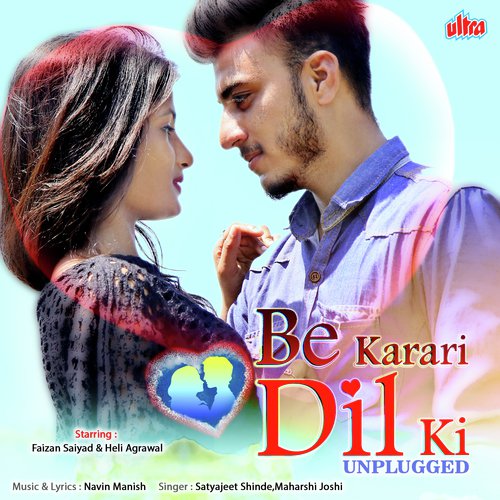 Satyajeet Shinde Songs MP3 Download